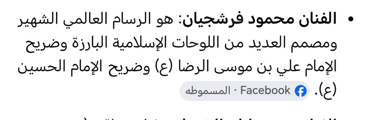 . tweet media