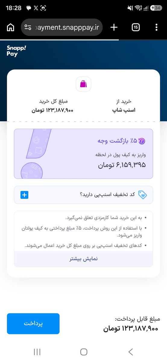 configraygan tweet media