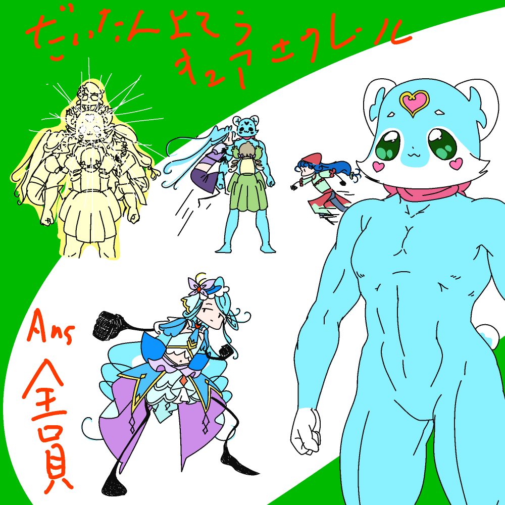 Koppa_Ge's tweet photo. さんざん粘ってコレ。１８日中に貼りたかったけど約５秒差でアウト。残念 https://t.co/O9DBRB7mvI