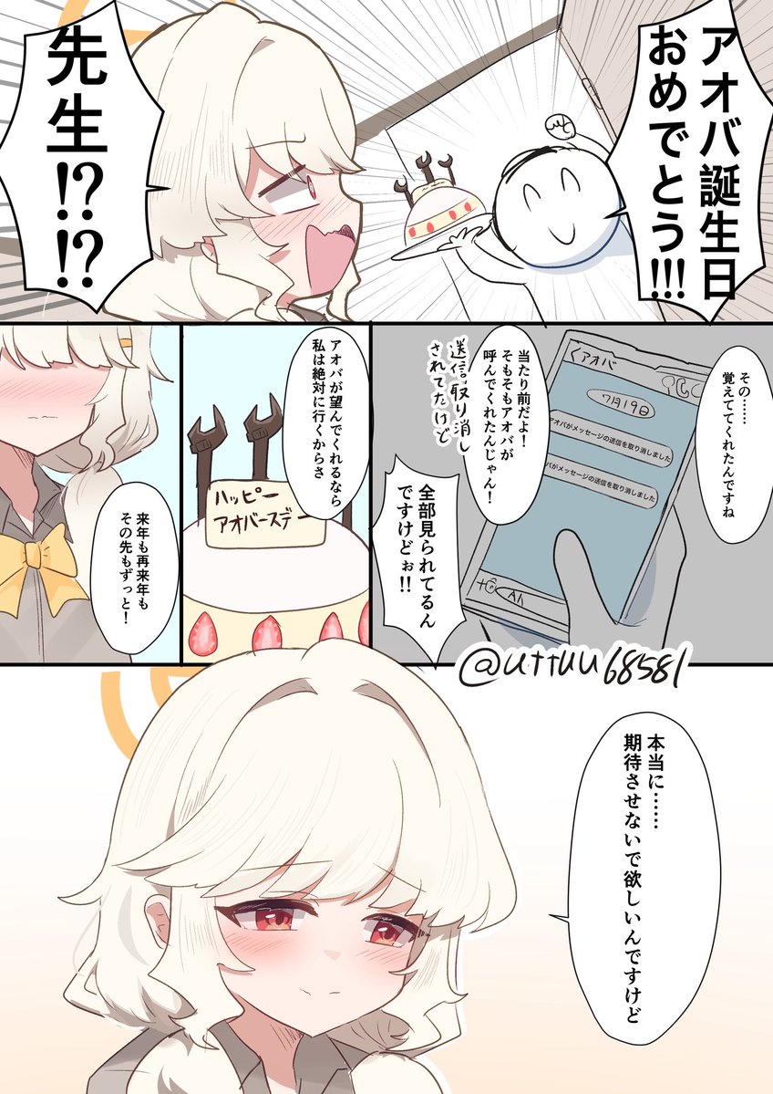 うつー tweet media