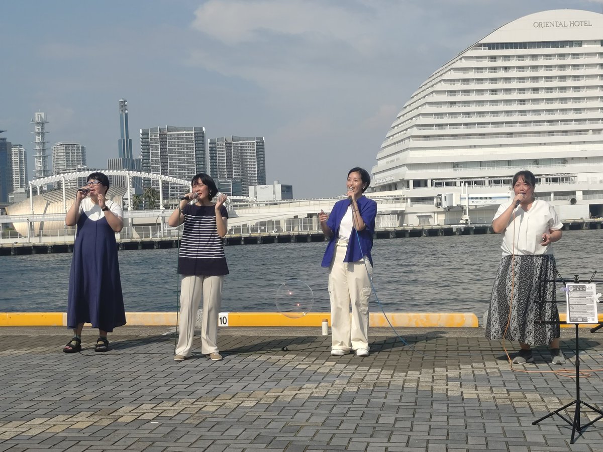soTT6FyARz7Cvlq's tweet photo. #こもれび  (アカペラグループ)
2026.07.18 (Sat)
#スマイルマルシェ  in  ハーバーランド
　#神戸ハーバーランド　高浜岸壁
＊セトリ＊
(1) 坂の上のポニョより ひまわりの花
(2) アンパンマンのうた
(3) チェリー／ スピッツ
(4) 空と青／ 家入レオ
◆４人の心地良いハーモニーが港の景色に溶け込む https://t.co/DdDccPuDsp