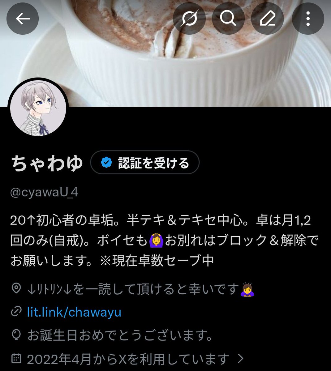 cyawaU_4's tweet photo. 無事お誕生日を迎えられました〜！！
今年はマイペースに色々楽しみたいと思います🫶これからもよろしくして下さると嬉しいです🙌 https://t.co/Fvwy15MOJw
