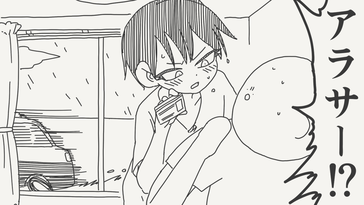 horideiyasumi's tweet photo. 見た目じゃ分からない絵です。 https://t.co/7ndNe7hg0E
