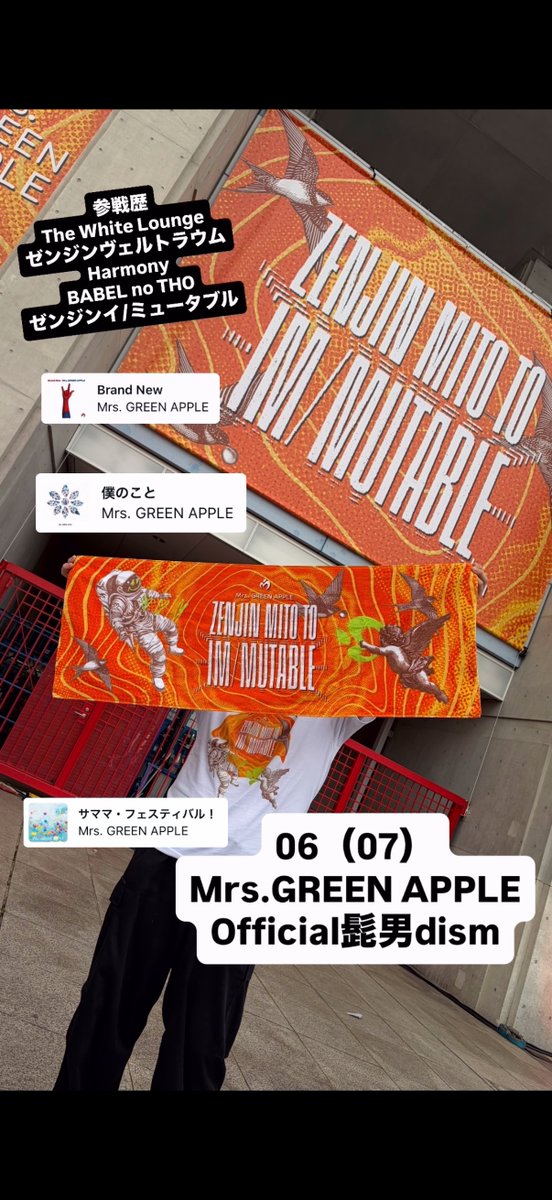 mocchan_mga's tweet photo. new🏷𓂂𓏸
また今日も 繰り返して凹んで心は忙しいけど
06（07）兵庫のJAM'Sです！沢山の方と仲良くしたいです！
 #ミセス好きと繋がりたい
 #ミセス好きな人と繋がりたい
  #日曜日だし邦ロック好きな人と繋がりたい https://t.co/ZG99bWaiIi