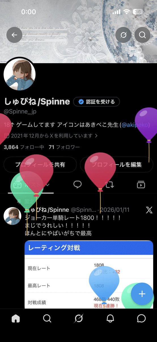 Spinne_jp's tweet photo. 誕生日 https://t.co/DAVaGBa0Jt