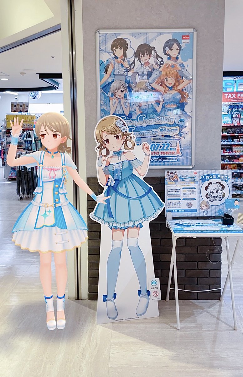 東385◇猫耳3&4巻発売中 (@a_385) / Posts / X