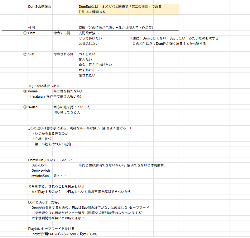 不束 tweet media
