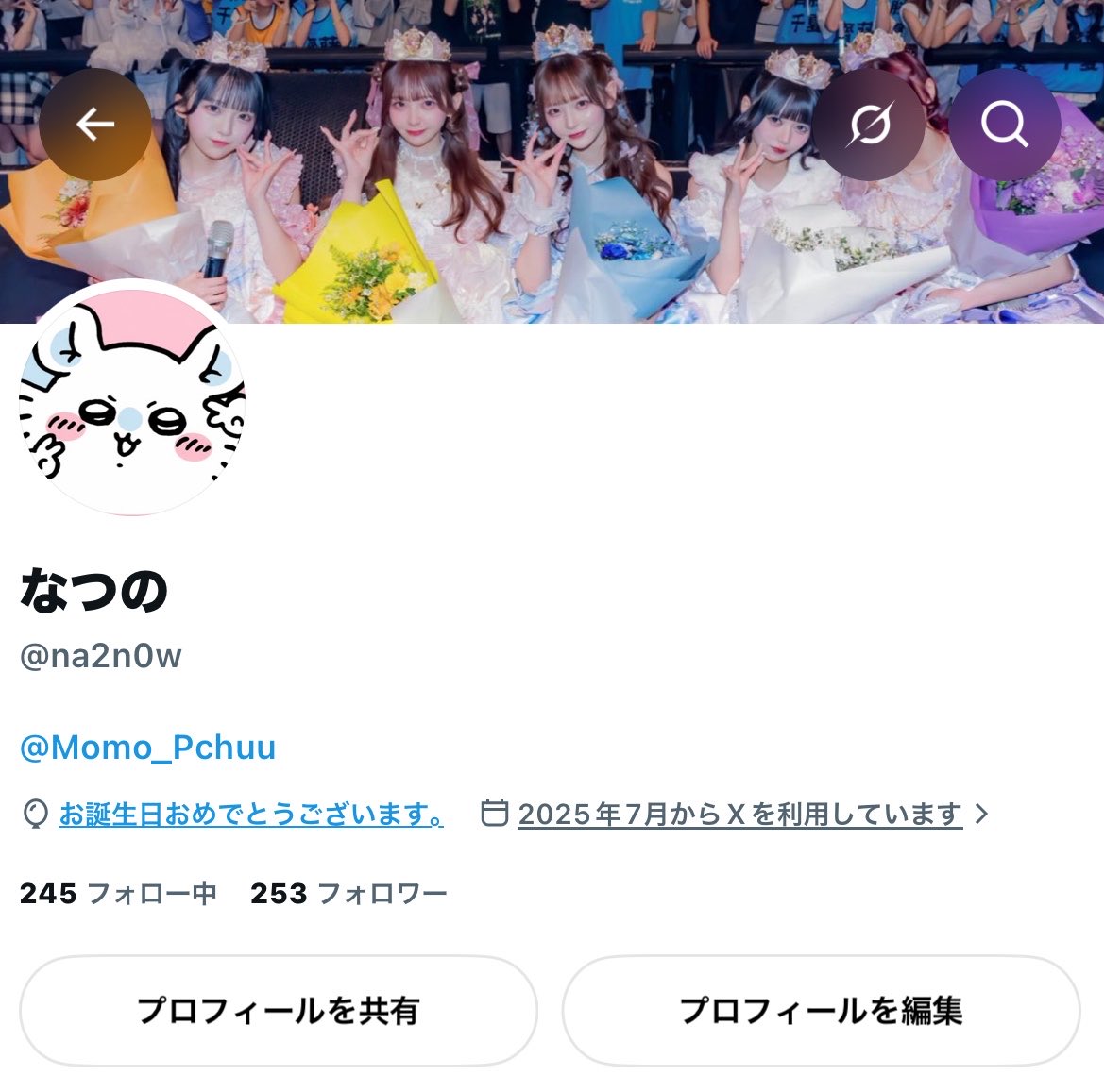 na2n0w's tweet photo. 今日で24歳になりました🤩！
今年もよろしくお願いします( ᴗˬᴗ) https://t.co/zl7UxQ2au4