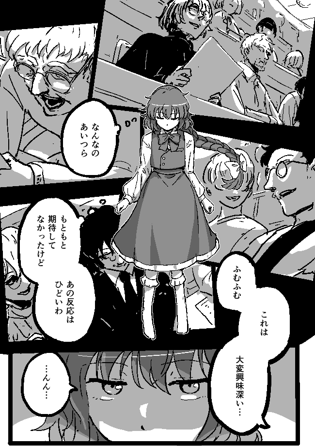 獅子乃 tweet media