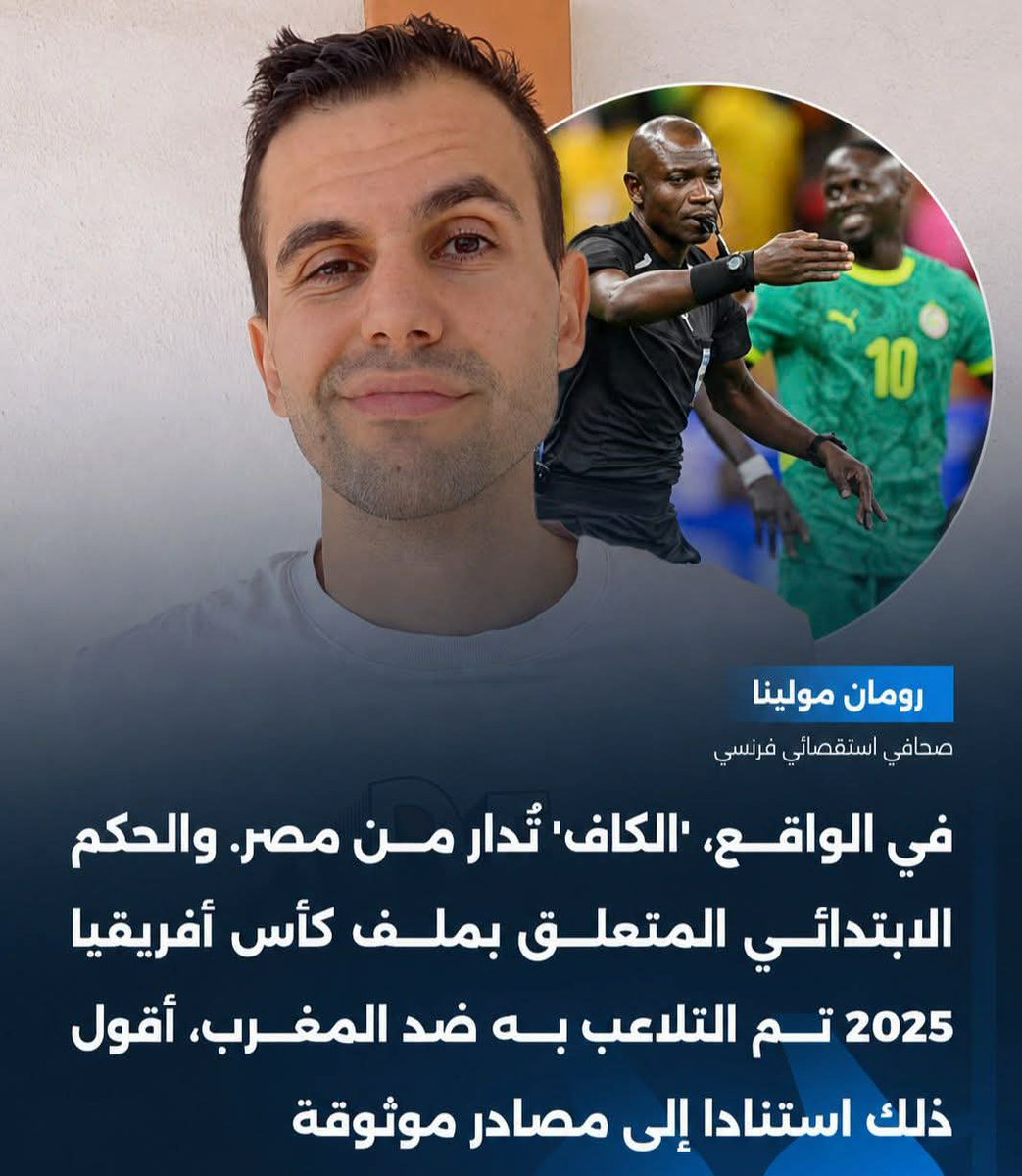 dimadamelio's tweet photo. زيد ا مولينا زيد!😂😂

راه عارفين لي كان وراء ما وقع فالمغرب والواضح ان السنغال كانت الدمية لي تم تحريكها. 

السؤال هو علاش فضلو يتغلبو على المغرب بالتكالب على المغرب عوض يخدمو على كرهم. 

على كل مؤخرا عرفنا ان قلبهم من 2022 هو كيقيح دم وخرجوه فالاساابيع الماضية  

بلا طبعا الحملة لي داروها فكأس افريقيا.