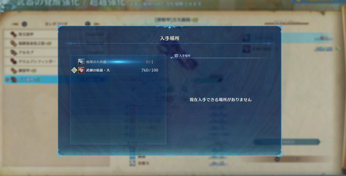rebaken7 tweet picture