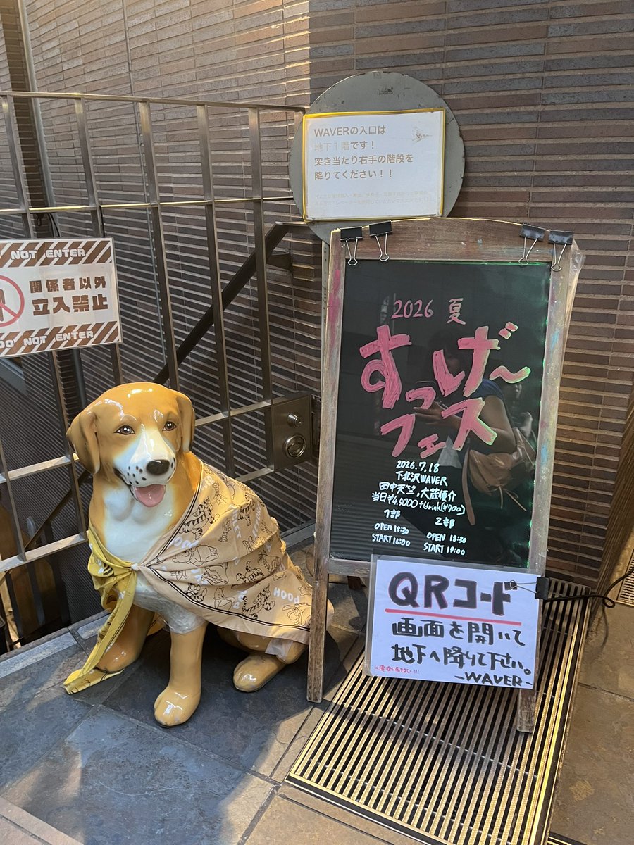 Kuchi87's tweet photo. 毎度のことながら素晴らしいセトリ❗️

嬉しい報告に大泣きをかましてしまい、涙腺よわよわの日でした
推しの子ども！なんて幸せなんだ
わたしもそろそろ子どもが欲しいため余計にキた、妊娠って、出産って、育児って、ほんとに凄い、奇跡です
うれしい、今夜はいい夢が見られそうです https://t.co/kQZkTNRF7P