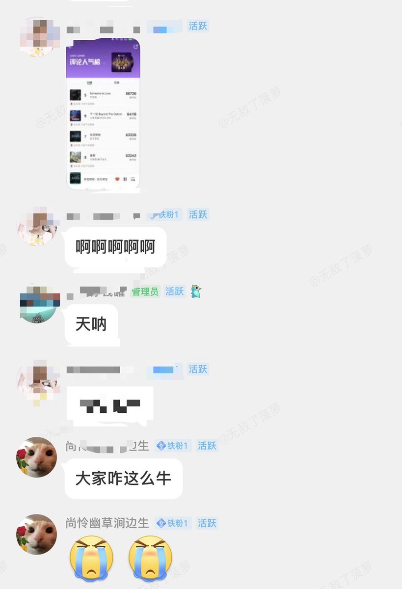 一只忧郁冷酷的狼 tweet media