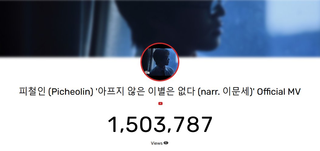 mingyursonly's tweet photo. 'Love Sick' finally reached 1.5 million views 🥹 Let's reach for 2M next!!!! 

It's D-15 until #吉BOARD is released! Tomorrow, the tracklist for the album will be released! 

📅 7/20 - Tracklist (10 PM KST)
📅 7/21 - Teaser for Michyeo Michyeo (12 PM KST)
📅 7/22 - Official MV of Michyeo Michyeo (6PM KST)

https://t.co/eZgjoabSHj