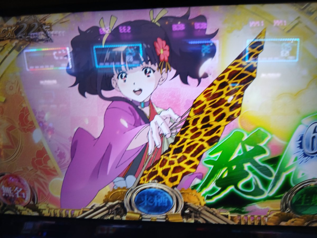 tdcykdmo's tweet photo. カバネリ海門
自分一人でST四連続スルーしてる間に、
オールスター目引いてドウランCZもスルー。は流石に猫さんの画像貼りたくなりました。汚え柄の扇子に免じて…
右下写真：海門回想二段階目でフリーズ高確10G!?→15Gまで伸びてフリーズせず。→真裏どころかST全色点灯を駆け抜け(笑)
相性なのか？ https://t.co/o2lowVLFM9
