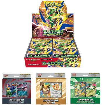 イトーヨーカドー『ポケカ』抽選申込の受付終了迫る⌛ ✓ストーム