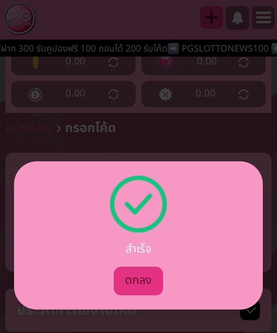 SPKSPACE's tweet photo. 👑50👑

✨สมาชิกใหม่ รับเครดิตฟรี 50 ฿
✅กรอกโค๊ด PGSLOTTOFREETO

🌐สมัคร : https://t.co/YsWOTj8Yij

#เครดิตฟรี #เครดิตฟรีสมาชิกใหม่ #เครดิตฟรี100 #เครดิตฟรี50 #เครดิตฟรีไม่ต้องฝากไม่ต้องแชร์ https://t.co/Xs60ecf1fq