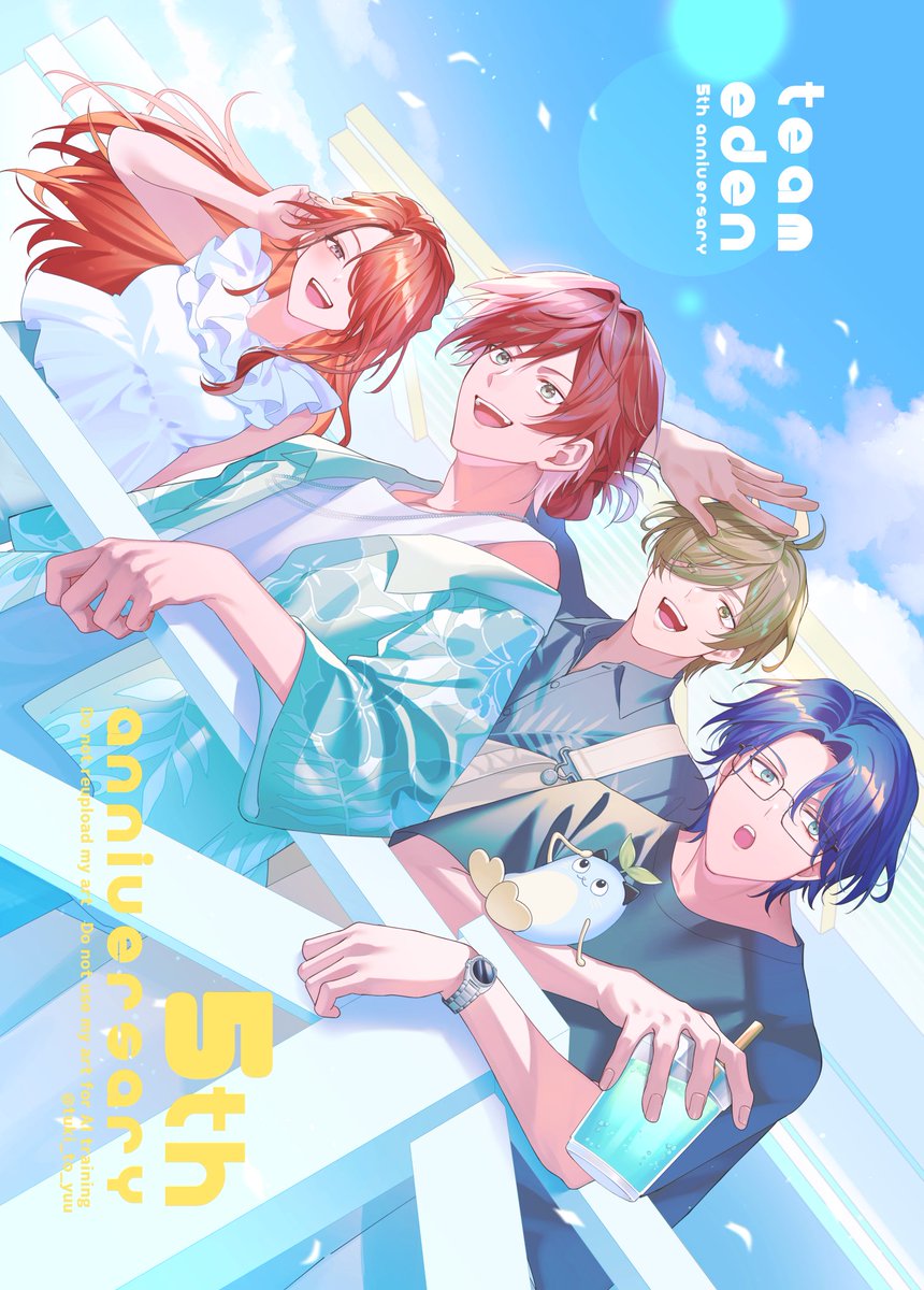 tuki_to_yuu's tweet photo. エデン組5周年おめでとうございます🎉
#エデン組5周年
#イロ絵す #レインの依頼書 #まめねことレオス #絵バンス https://t.co/nFlL0j4Dxz