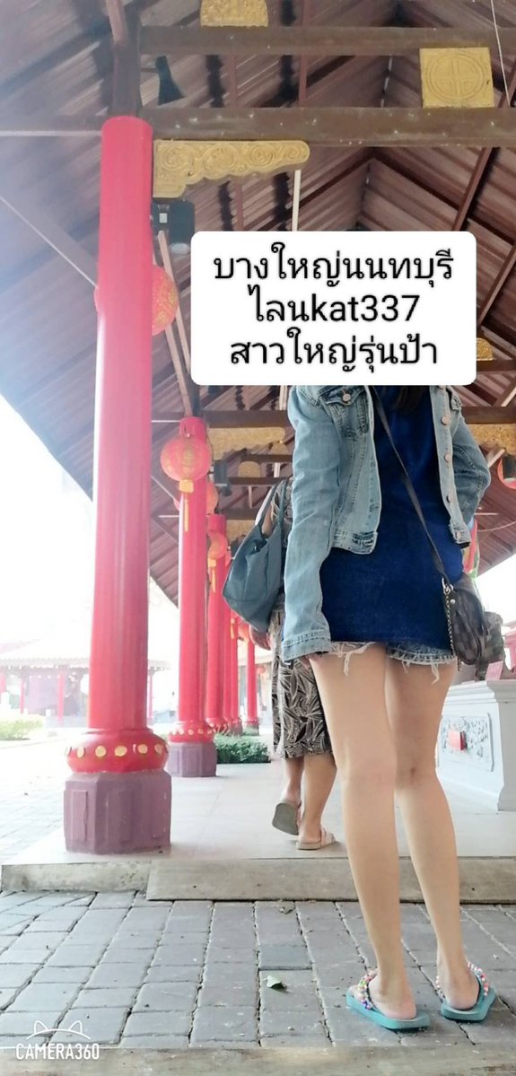 xteyspw's tweet photo. ตรงปก
สาวใหญ่รุ่นป้า
คิวว่างคอลเสียวรับคอลเสียว ว่างเงี่ยน #รับคอลเสียว
#imgforลั่น  #รับคลอ ID:kat337
ชอบไหมสาวใหญ่รุ่นป้า
size mini🍆 https://t.co/243pxPfeO2