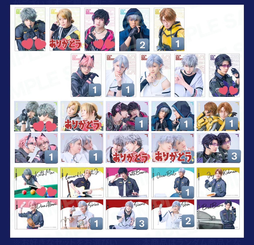 s2_rix's tweet photo. 【交換】エリステ ランブロ クリカ クリコレ

譲：数字つきのもの
求：💕︎︎つきのもの各1枚

19マチネ前後、20マチソワ前後手渡し優先ですが郵送も可。
検索からでもお気軽にどうぞ！ https://t.co/ldFo8C5Mpb