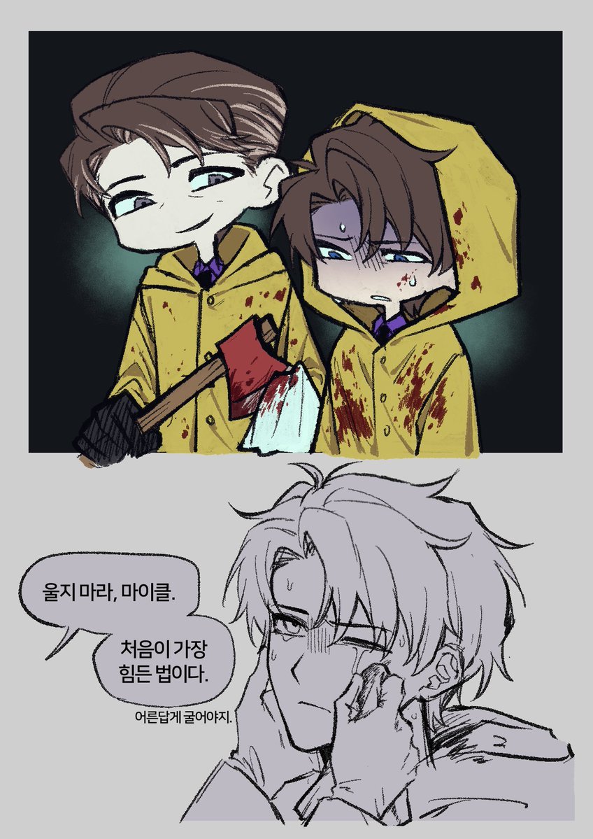KongR_111's tweet photo. #FNAF #WilliamAfton #MichaelAfton https://t.co/diuvr0z6nn
