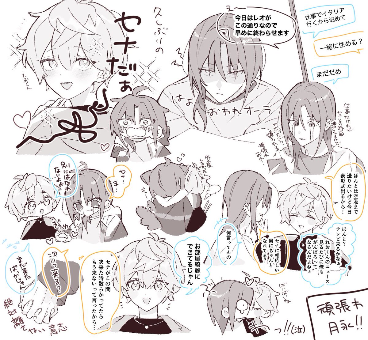 nknw_6's tweet photo. メディア欄が改悪されたみたいなので久しぶりにクロスフォリオ更新しました🤲🫡
https://t.co/pPinPuroWg https://t.co/zG4siJuDNp