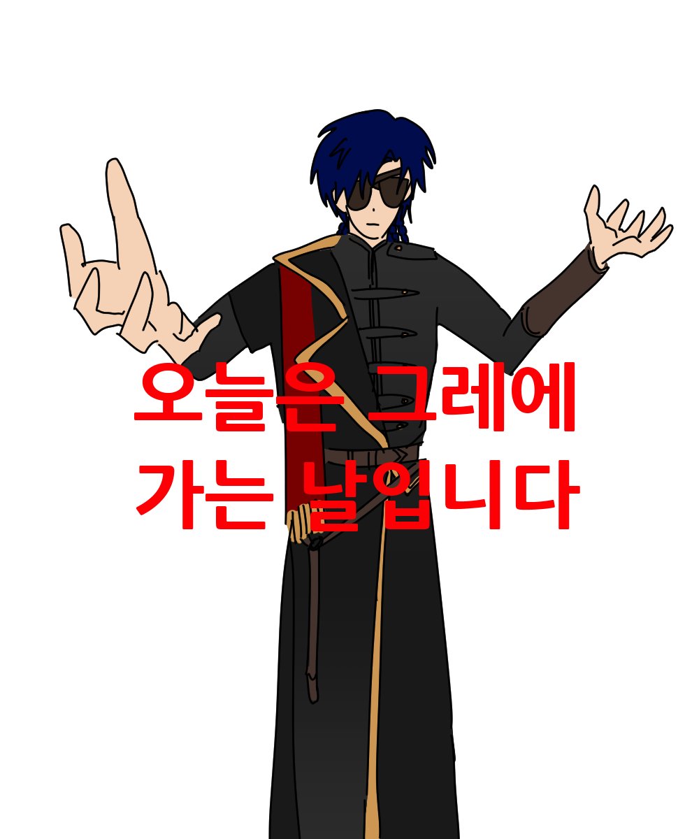 jwi9911's tweet photo. 가보자고.
(3막 개시라 신나서 전체 올림) https://t.co/7jmgDHzg2f
