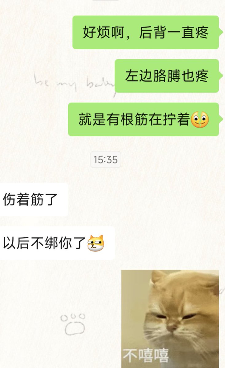 Spring09069's tweet photo. 后续是背拧到了，胳膊肌肉拉伤了，真的不能轻易尝试😅 https://t.co/FW9uRmdToQ