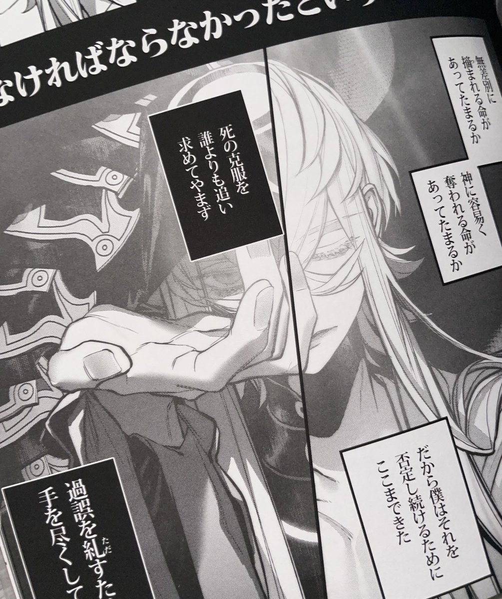 D___e____'s tweet photo. 紙も良いので少し見て欲しい https://t.co/lKbF4VCc4Z
