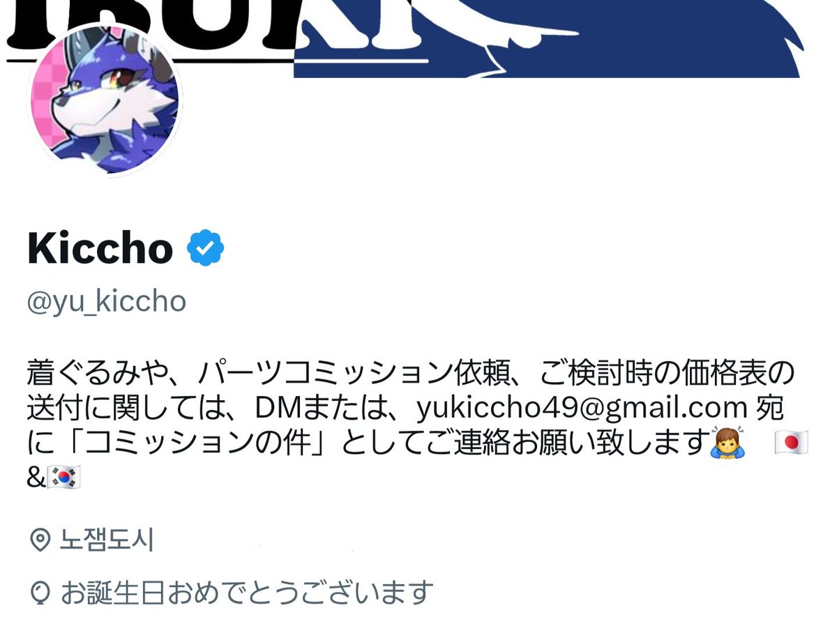 Kiccho tweet media