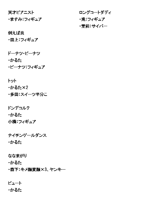 ミニラジ tweet media