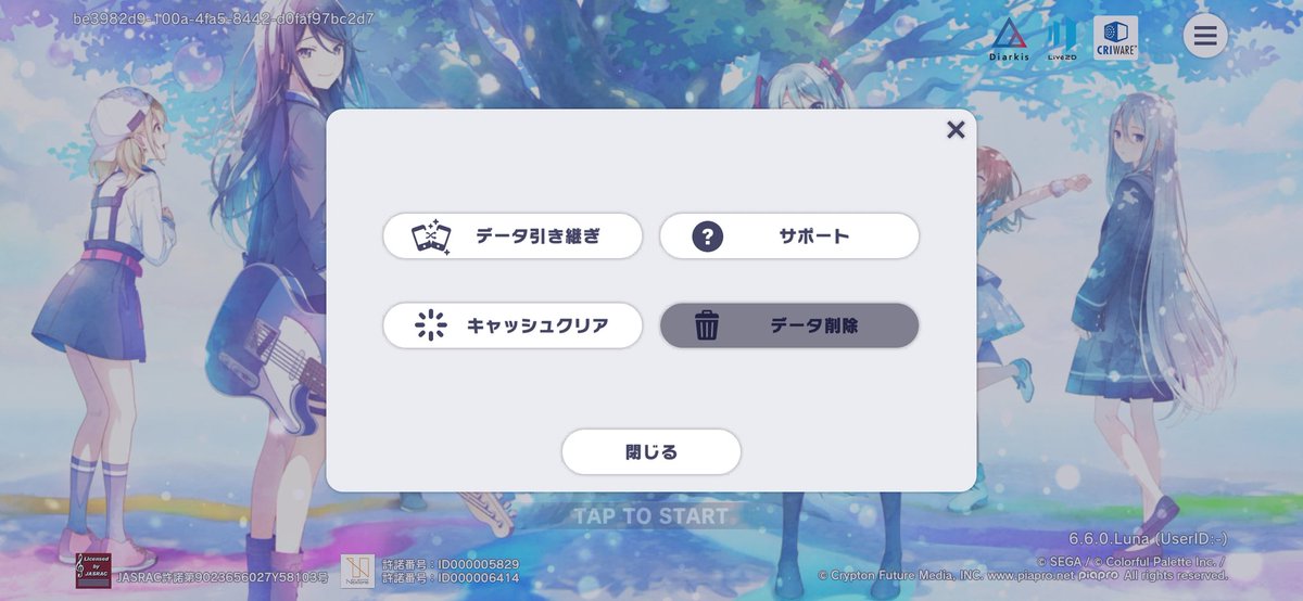 am03min03's tweet photo. ・・・
スクショするの忘れた…

あれからプロセカやってなかったし急遽、父親だけでもスマホ買わないとと思って携帯ショップの店員さんがついでに私と母親のも機種変更しましょうと言われたけど、その前に私が先に父親だけでもスマホが見付からないので私は今度でもと言ったのに😭 https://t.co/mKQa9GpXxx