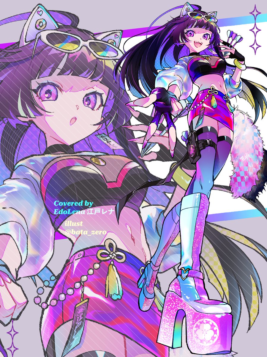 bata_zero tweet picture