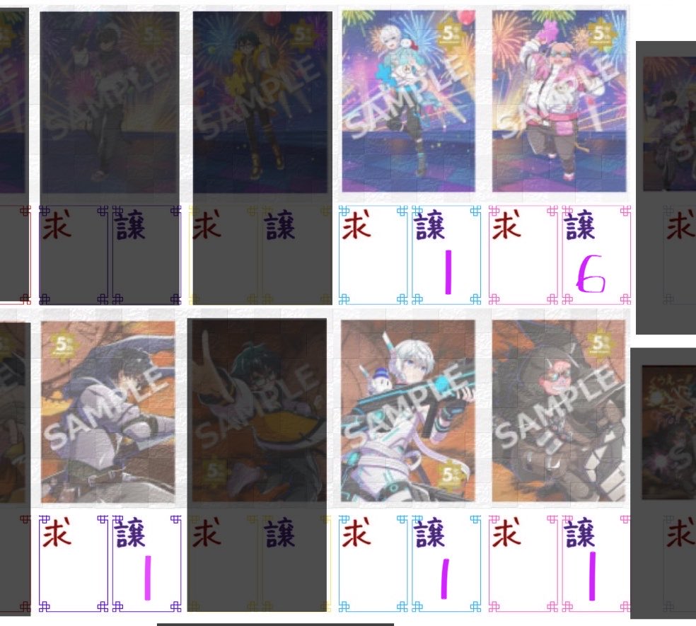 fg_vts779201's tweet photo. ドズル社　eプリント ブロマイド　
5周年　パズル 時を駆けるドズル社
ぼくらの夏休み キャラクターズ
譲渡 交換   全てL版

譲  画像参照ください
求 定価 (+送料) 都内手渡し可能 https://t.co/qVTOYLuQJ8
