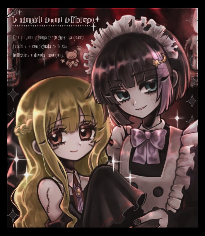saku_OC - Search / X