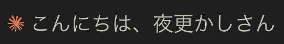 mapyo's tweet photo. なんか煽られてる気がするｗ https://t.co/XizPG9R8Lp