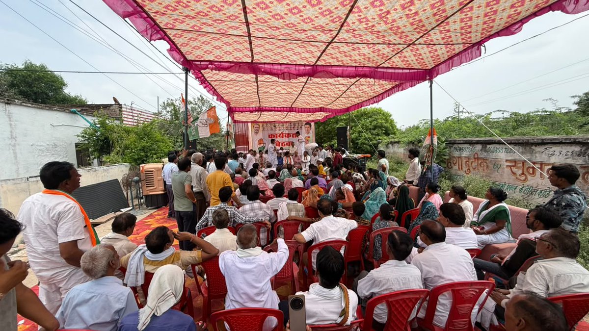 INCMP's tweet photo. आज प्रदेश कांग्रेस अध्यक्ष श्री जीतू पटवारी जी ने दतिया के ग्राम रामनगर एवं ग्राम उपराई में कांग्रेस कार्यकर्ताओं की महत्वपूर्ण बैठक में उपचुनाव की कार्ययोजना पर विस्तृत चर्चा की।

इस अवसर पर विधानसभा प्रभारी श्री सिद्धार्थ कुशवाह जी, श्री लाखन सिंह यादव जी, विधायक श्री पंकज उपाध्याय जी, श्री दिनेश गुर्जर जी, महिला कांग्रेस प्रदेश अध्यक्ष श्रीमती रीना बौरासी जी, जिला कांग्रेस अध्यक्ष श्री अशोक दांगी जी, वरिष्ठ नेता श्री अवधेश नायक जी सहित अनेक वरिष्ठ नेता एवं कार्यकर्ता उपस्थित रहे।

दतिया का हर कांग्रेस कार्यकर्ता पूरी ताकत, उत्साह और संकल्प के साथ कांग्रेस प्रत्याशी श्री घनश्याम सिंह जी की ऐतिहासिक विजय सुनिश्चित करने के लिए पूरी निष्ठा से मैदान में जुटा हुआ है।