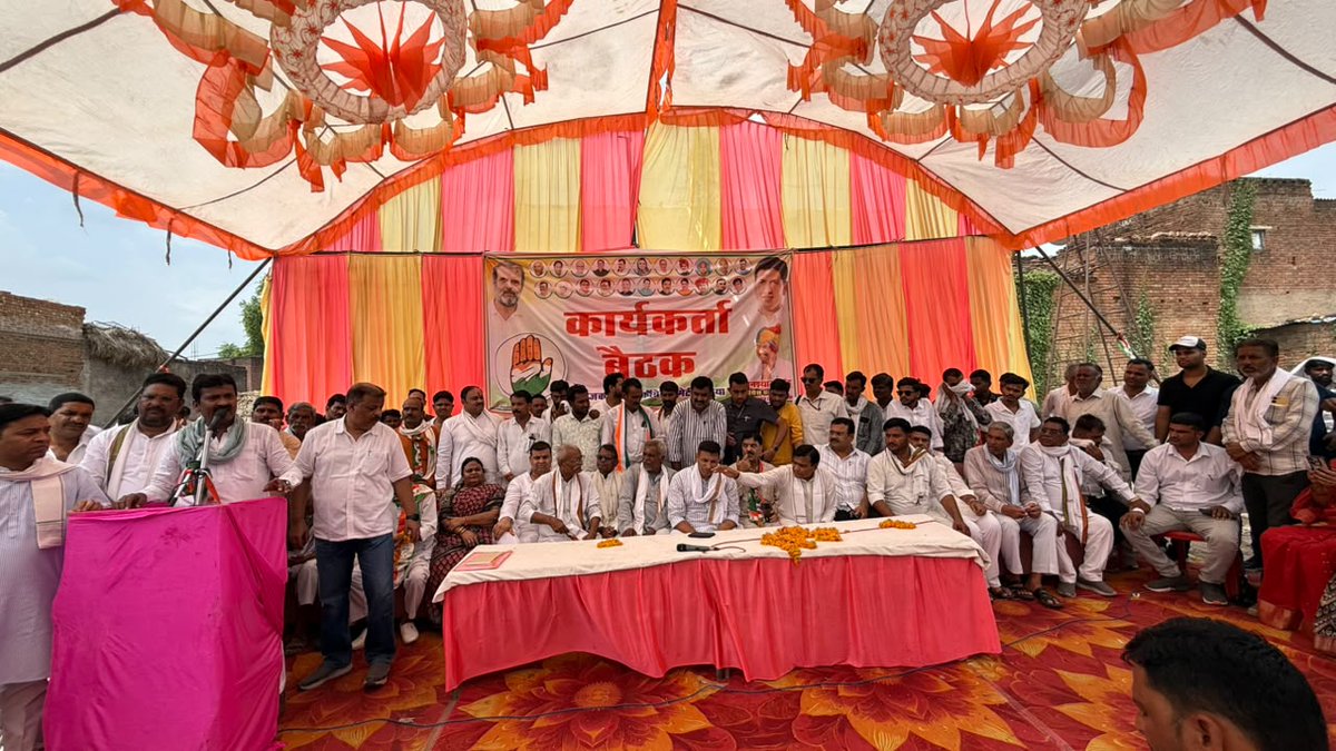 INCMP's tweet photo. आज प्रदेश कांग्रेस अध्यक्ष श्री जीतू पटवारी जी ने दतिया के ग्राम रामनगर एवं ग्राम उपराई में कांग्रेस कार्यकर्ताओं की महत्वपूर्ण बैठक में उपचुनाव की कार्ययोजना पर विस्तृत चर्चा की।

इस अवसर पर विधानसभा प्रभारी श्री सिद्धार्थ कुशवाह जी, श्री लाखन सिंह यादव जी, विधायक श्री पंकज उपाध्याय जी, श्री दिनेश गुर्जर जी, महिला कांग्रेस प्रदेश अध्यक्ष श्रीमती रीना बौरासी जी, जिला कांग्रेस अध्यक्ष श्री अशोक दांगी जी, वरिष्ठ नेता श्री अवधेश नायक जी सहित अनेक वरिष्ठ नेता एवं कार्यकर्ता उपस्थित रहे।

दतिया का हर कांग्रेस कार्यकर्ता पूरी ताकत, उत्साह और संकल्प के साथ कांग्रेस प्रत्याशी श्री घनश्याम सिंह जी की ऐतिहासिक विजय सुनिश्चित करने के लिए पूरी निष्ठा से मैदान में जुटा हुआ है।