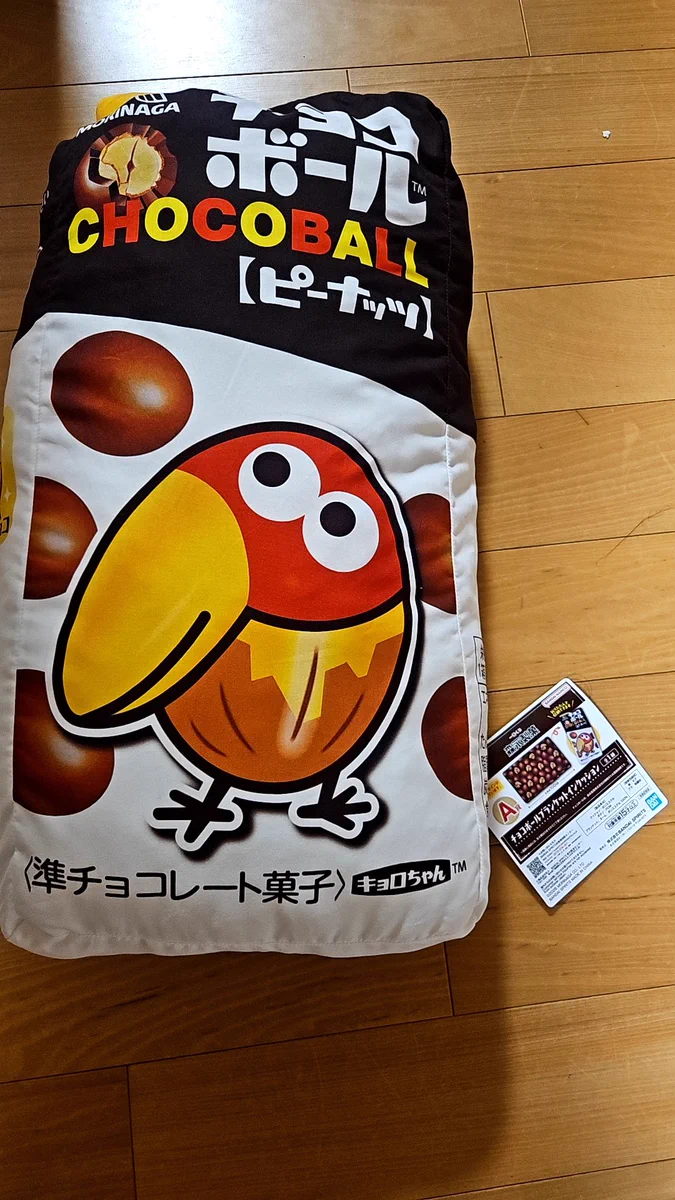 森永製菓 on X: 