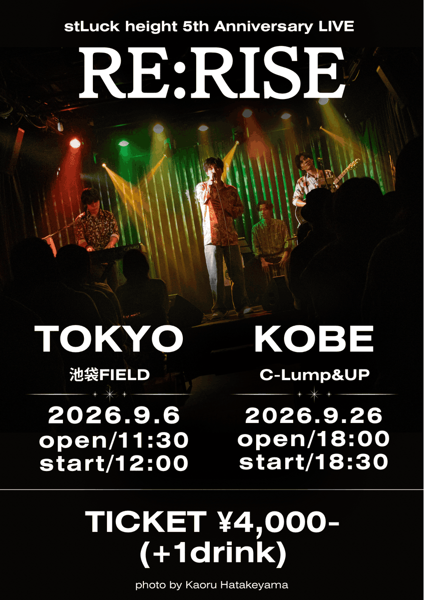 stluck_height's tweet photo. ⭐️チケット発売開始⭐️

stLuck height 5th Anniversary LIVE
『RE:RISE』

◇2026年9月6日◇
TOKYO@池袋FIELD
🎫ご予約はこちら🔽
https://t.co/g33z1q2PlY

◇2026年9月26日◇
KOBE@C-Lump&amp;UP
🎫ご予約はこちら🔽
https://t.co/LPnQDBUXhM

※ご予約は各ライブ会場ごとの受付になります。

＃ストハイ https://t.co/40laUetYsH