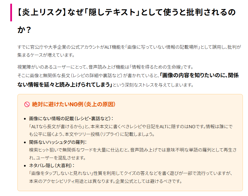 ping_pong_pin's tweet photo. @another_no_jobs @Ryosuke_Nishida ALTの使い方間違ってんだよ https://t.co/gPz5p67LVa