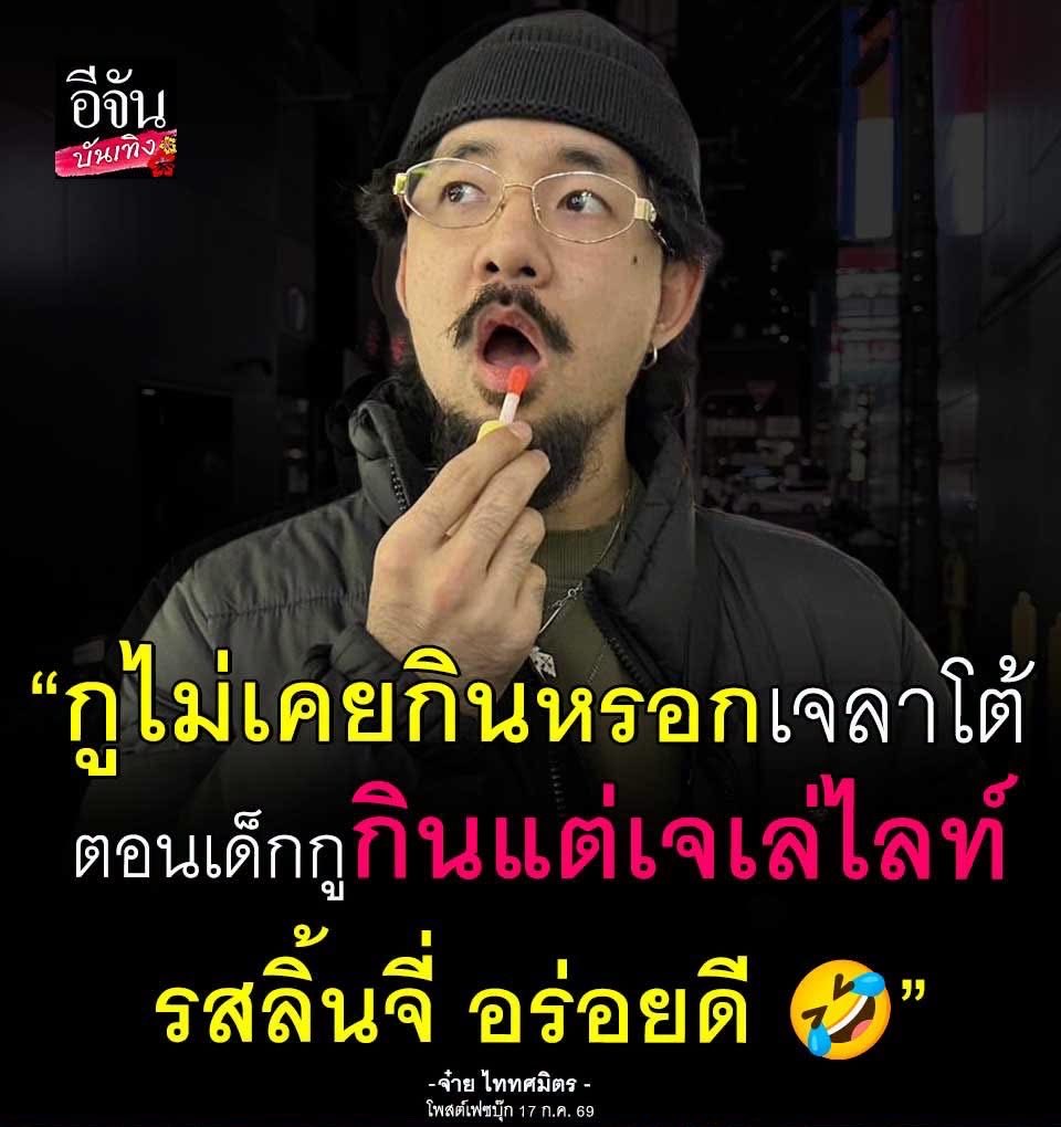 poppy_rjk's tweet photo. โอ๊ยยยย ปั่นจัด55555555555555555 https://t.co/QuY3g3TQEM