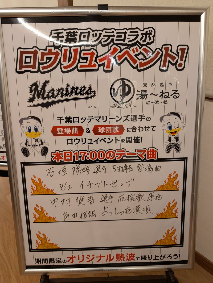 order_Ane's tweet photo. 本日は岩盤浴アウフにご参加頂いた皆様、本当にありがとうございます😊

14時、17時、19時とコラボロウリュでお送りいたしました😊
明日もコラボロウリュの3本でお送りします🥰

明日も全力で応援していきますよぉ🥰
お楽しみに〜🥰 https://t.co/65Nh6wIiCe