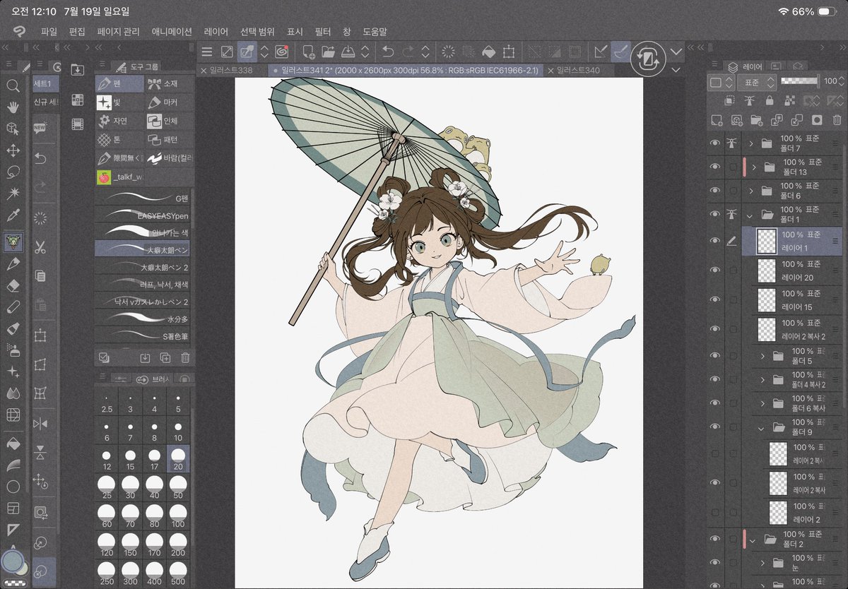 mrabit7727's tweet photo. 올만에 그림 그리기
우산 더 꾸며주고 싶었는데 아직 고민중 https://t.co/zdx8MQXTfk
