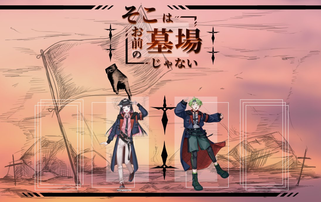 recutoCOC2746's tweet photo. 【そこはお前の墓場じゃない】

KPC/KP：折秤 衛芽 / レクト 
PC/PL：苺咲 水 / ミネラルタウンさん

エンドA両生還！
うすりび継続だ～～～！！！！シリウスでした！
来ていただきありがとうございます！嬉しい https://t.co/p6ku84AvcG