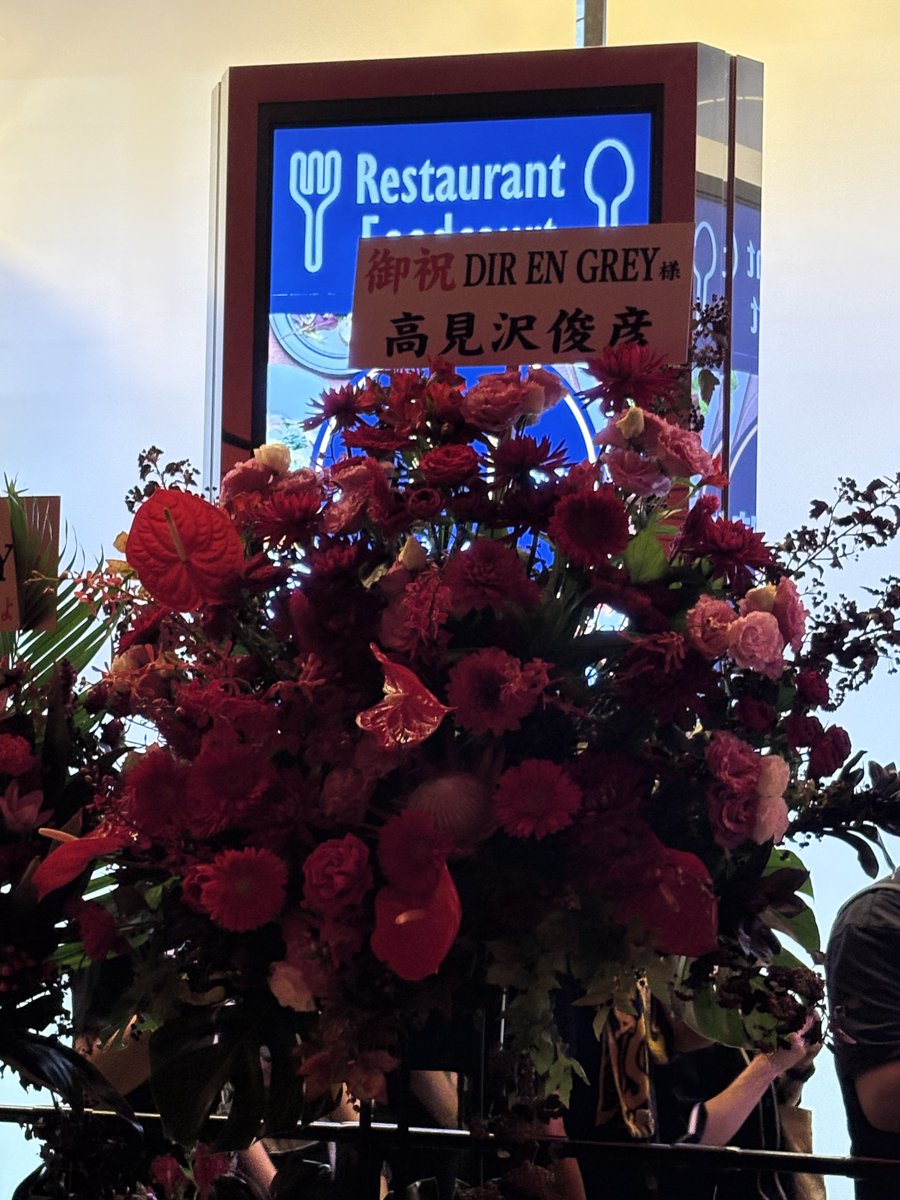 silviaPARADE's tweet photo. ガーデンシアターの花 

鱗がはじまるといっせいに頭振るあの感じたまらんす笑 としやの頭バーン💥🔫かっこよかったわー https://t.co/aQgxQDaxGL