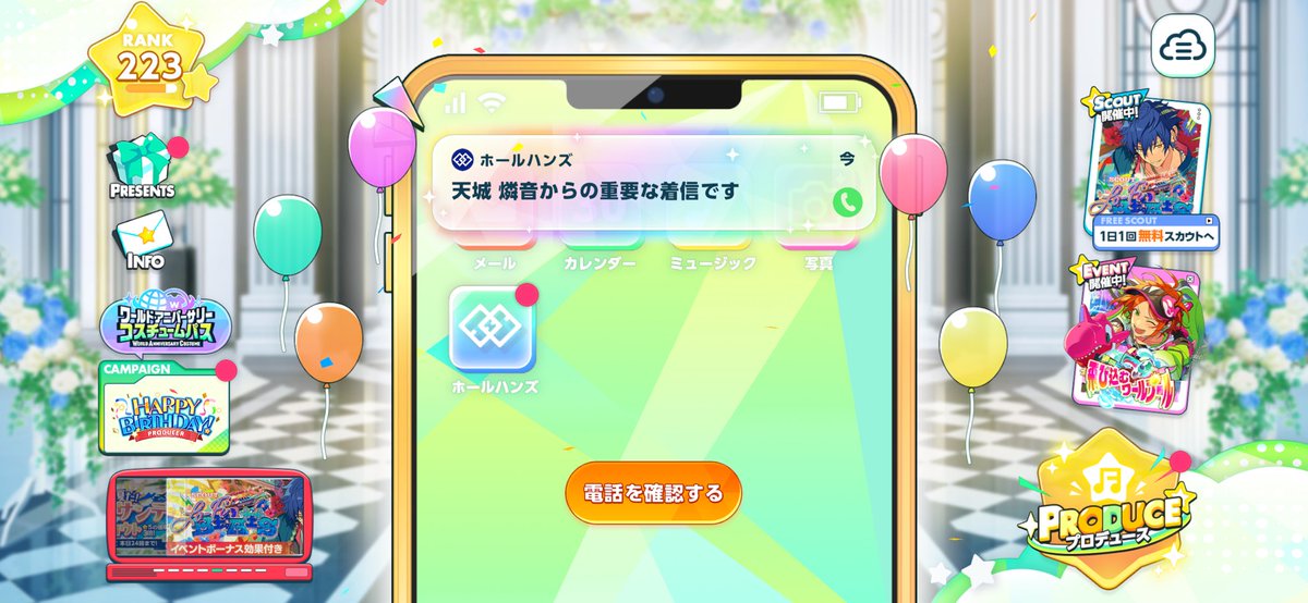 みう tweet media
