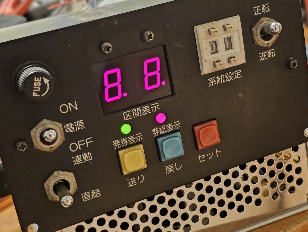 YAMAQ10's tweet photo. LECIPサーマル整理券発行機
日時設定方法

系統設定を99にしてセットを押しながら起動
表示がAAになったら系統設定の数字を変える
AA 年 (2桁)
BB 月
CC 日
DD 時
EE 分

↑小田原のやつが数字合わせて押しながら起動だったから適当にやって見つけたけど、わかりやすい数字で助かった https://t.co/GGHsFkSPbS