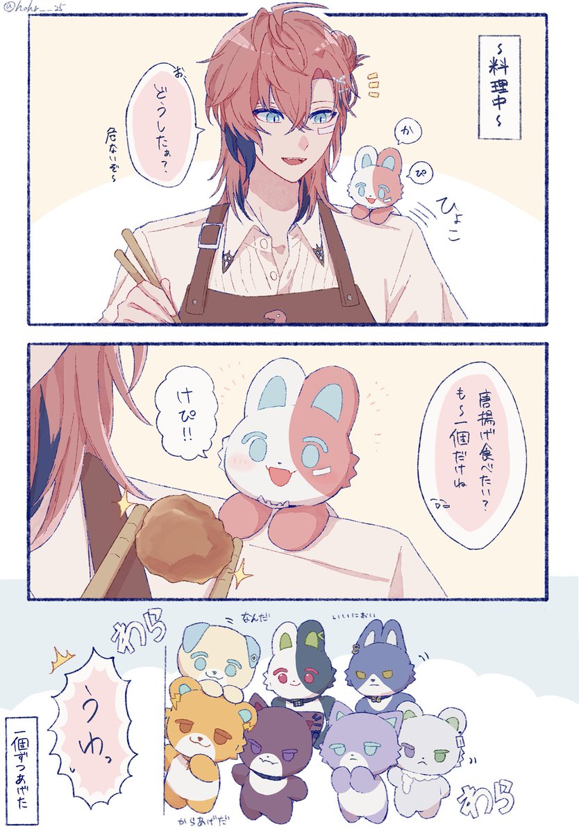 ほほろ tweet media