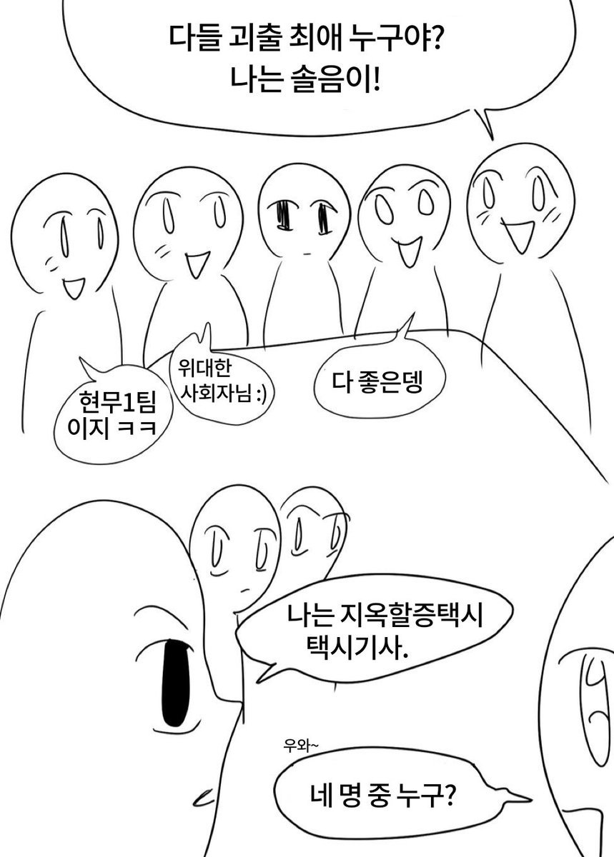 U2013614's tweet photo. 기사님 보고싶어요 https://t.co/Ajldw3C3Vq
